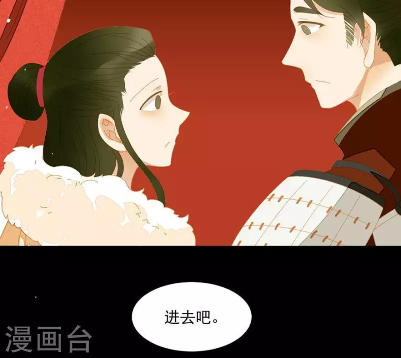 第39话 你以为我傻啊？-第40话