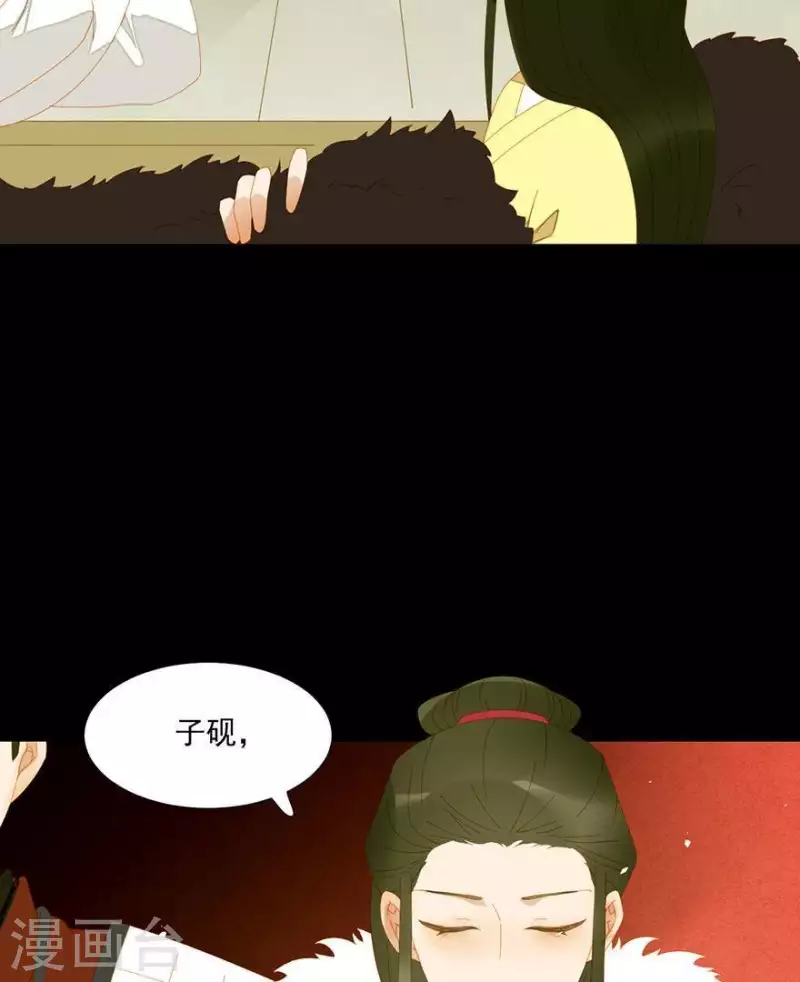 第39话 你以为我傻啊？-第40话