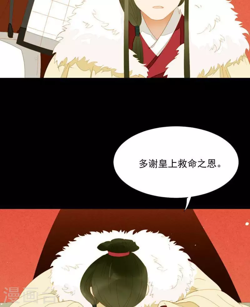 第39话 你以为我傻啊？-第40话