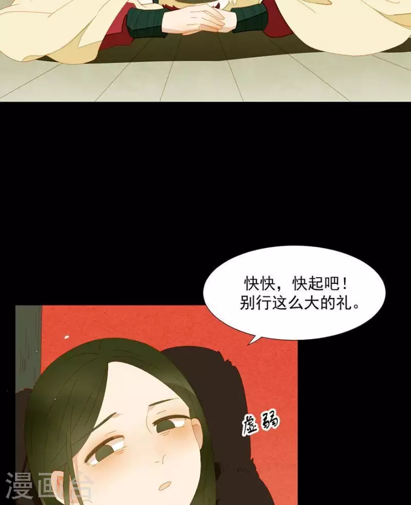 第39话 你以为我傻啊？-第40话