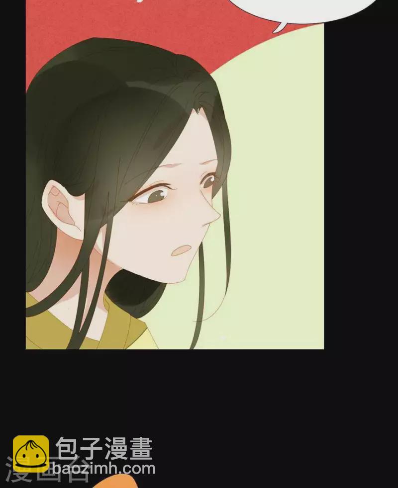 第39话 你以为我傻啊？-第40话