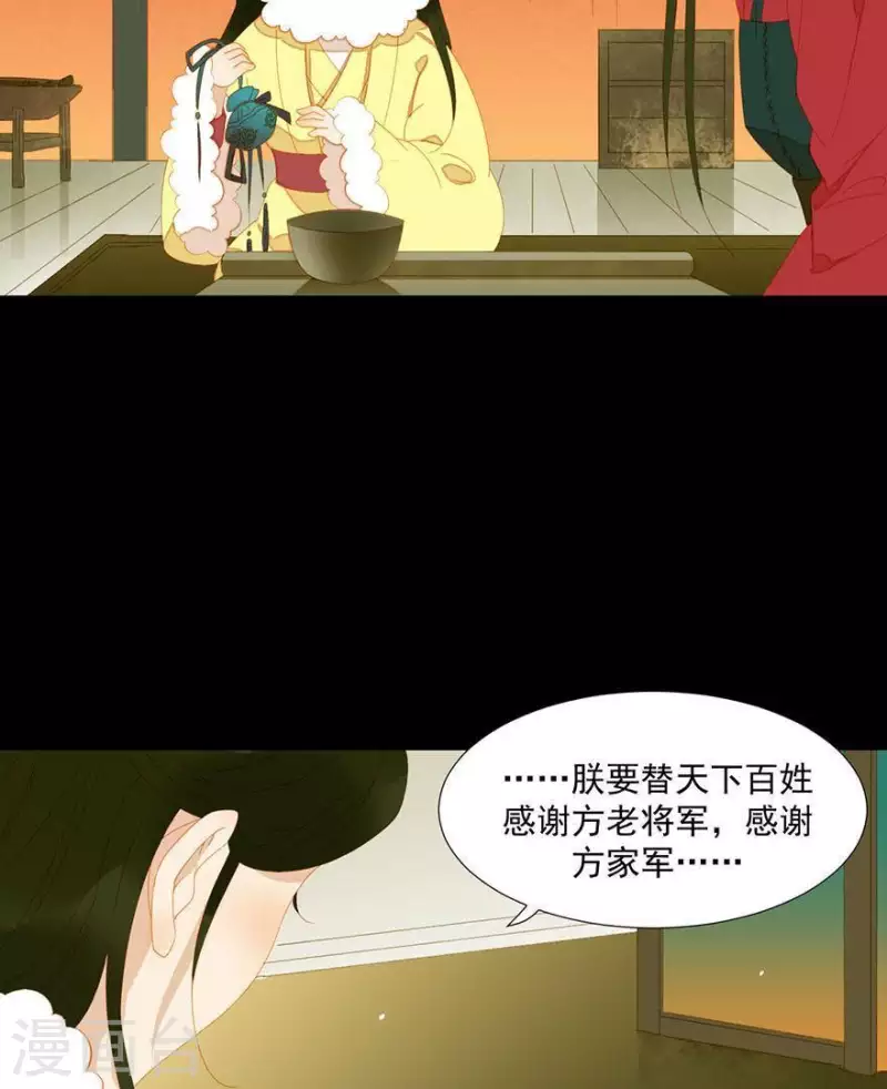 第41话 你怎么知道的-第42话