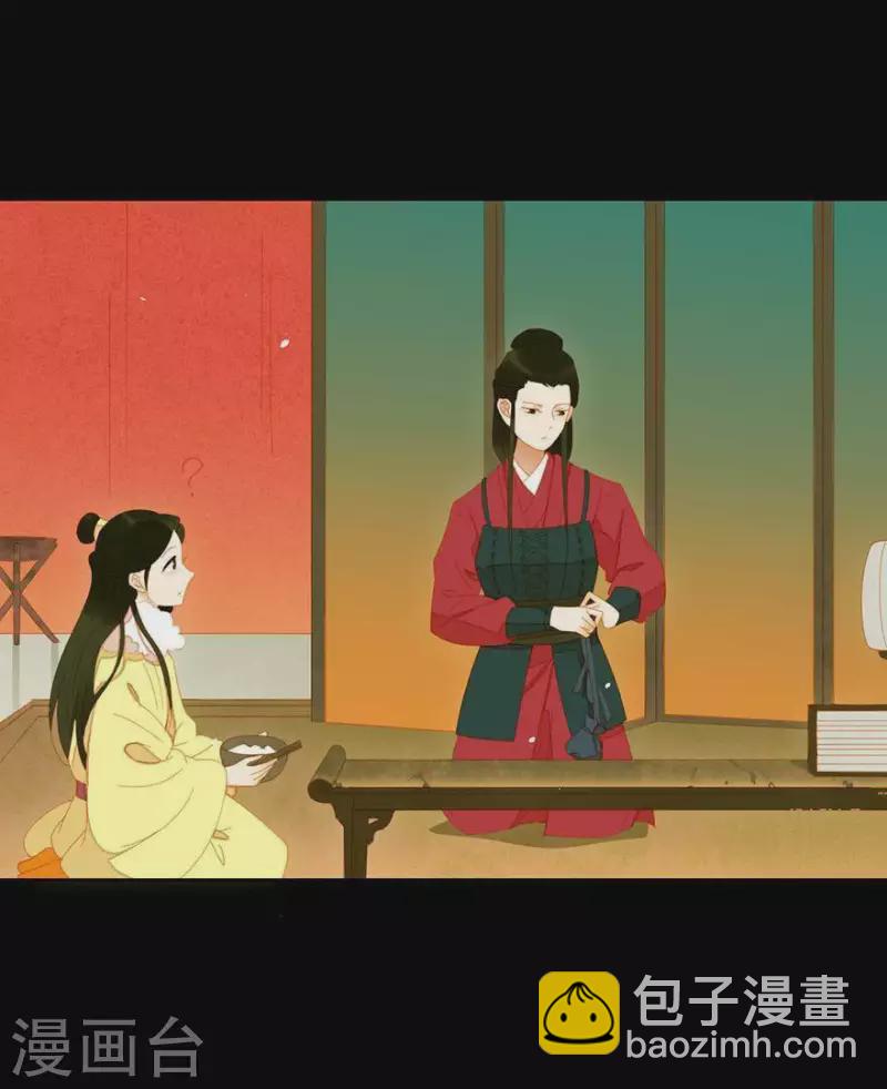 第41话 你怎么知道的-第42话