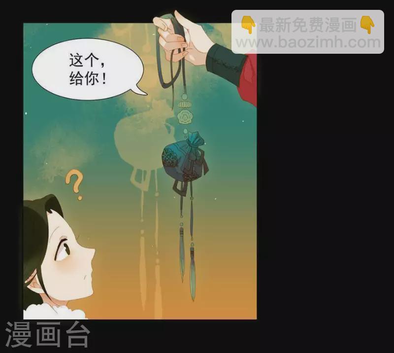 第41话 你怎么知道的-第42话