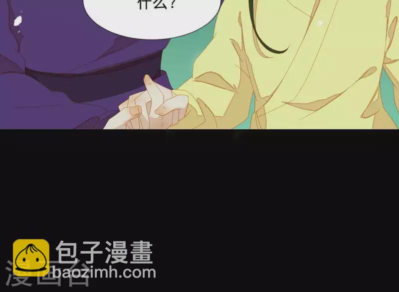 第43话 雪中送炭(1/2)-第44话
