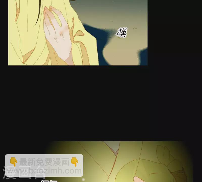 第43话 雪中送炭(1/2)-第44话