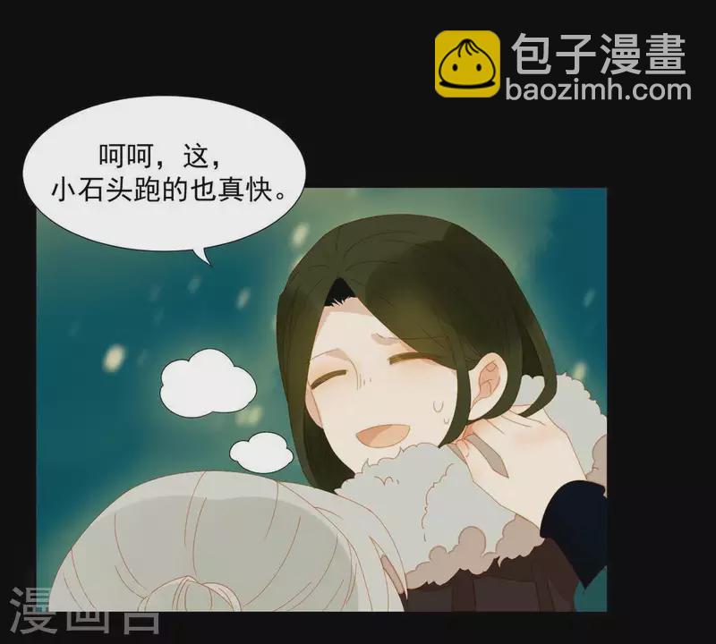 第43话 雪中送炭(1/2)-第44话