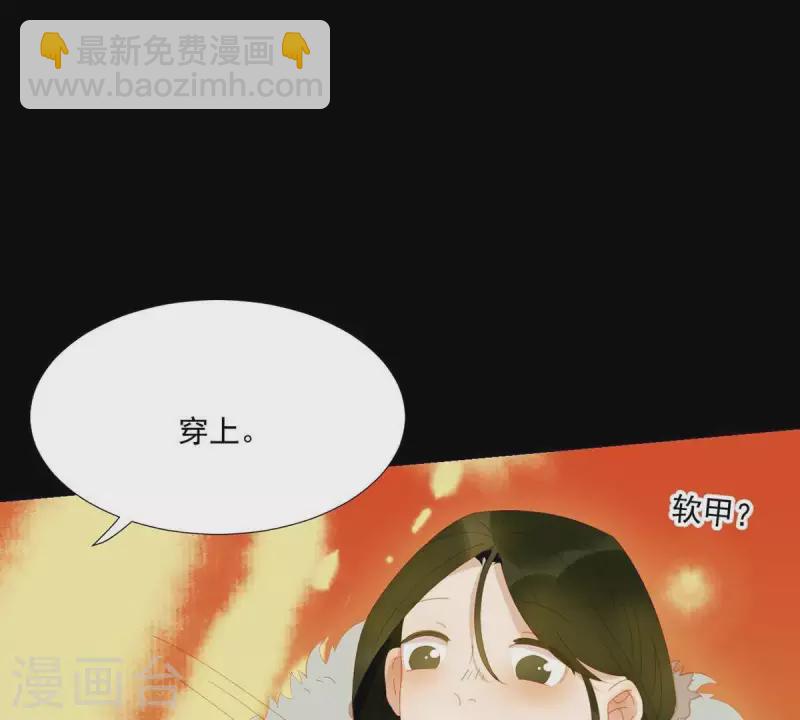 第43话 雪中送炭(1/2)-第44话