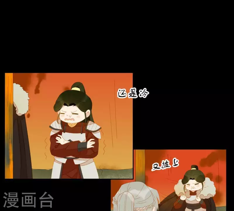 第43话 雪中送炭(1/2)-第44话