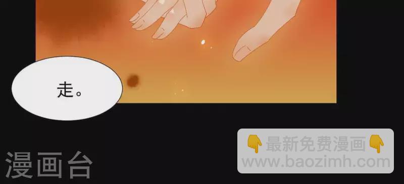 第43话 雪中送炭(1/2)-第44话