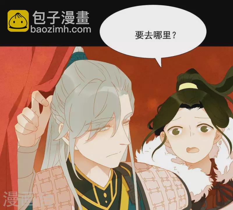 第43话 雪中送炭(1/2)-第44话