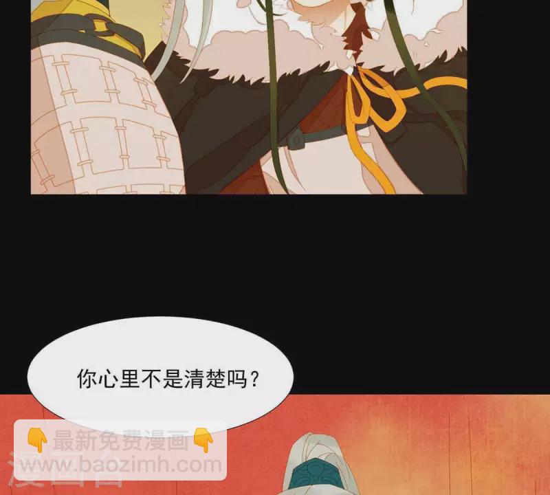 第43话 雪中送炭(1/2)-第44话
