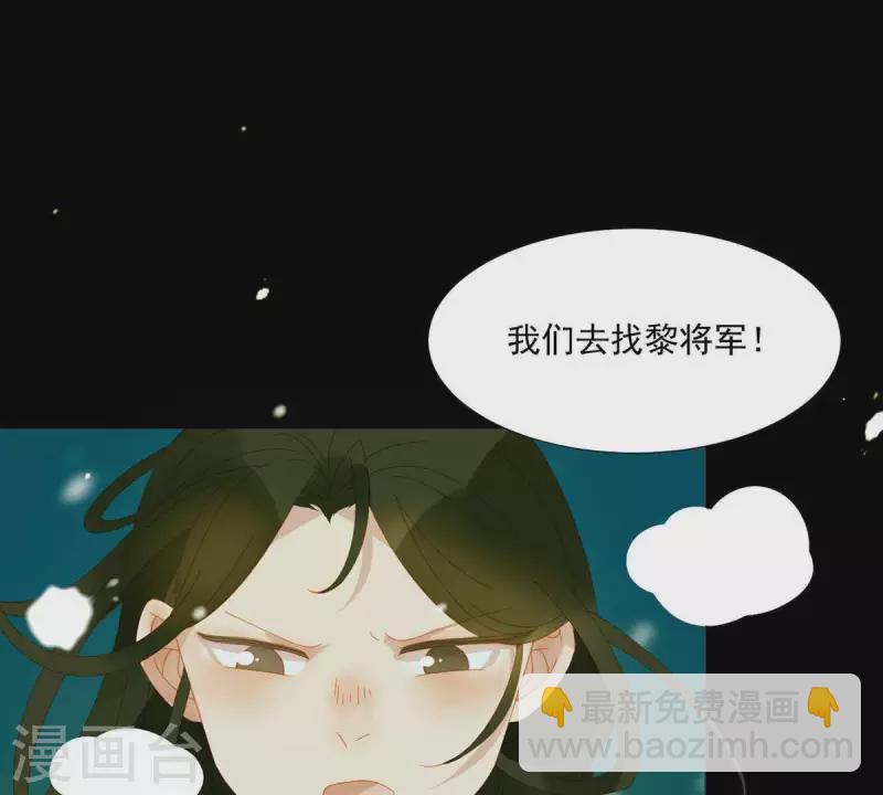 第43话 雪中送炭(1/2)-第44话