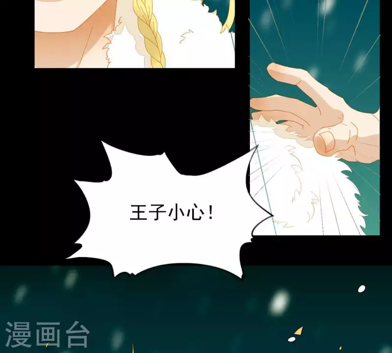 第45话 百步穿杨？-第46话