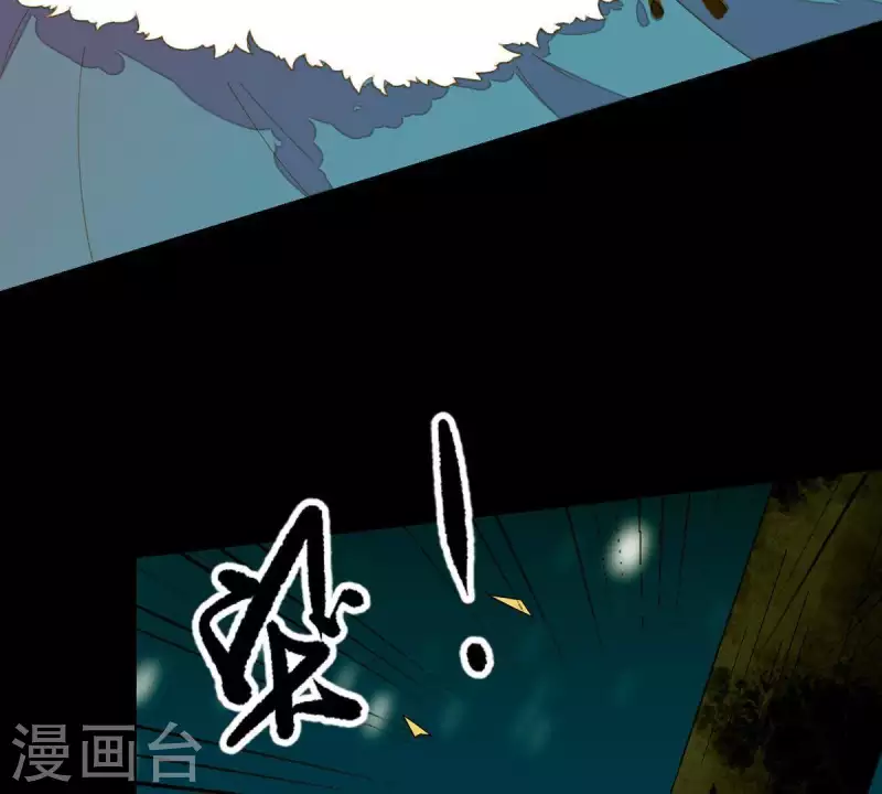 第45话 百步穿杨？-第46话