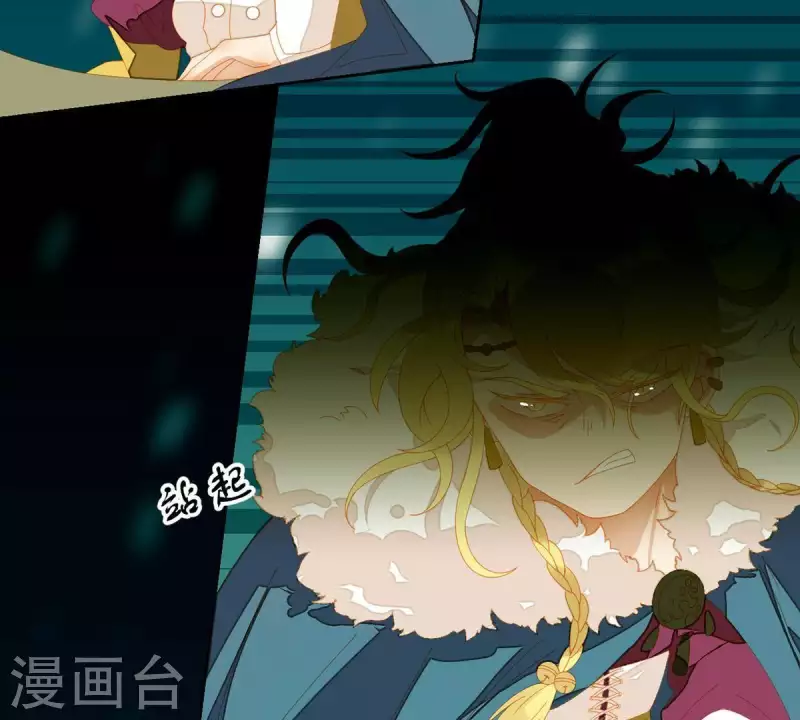 第45话 百步穿杨？-第46话