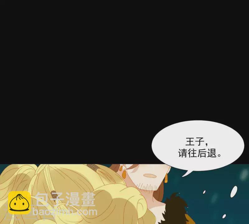 第45话 百步穿杨？-第46话