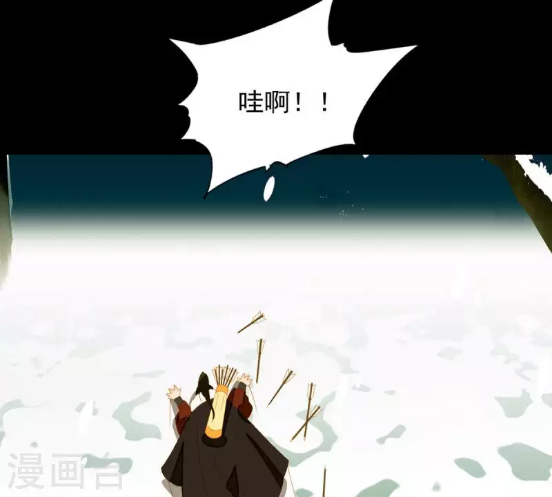 第45话 百步穿杨？-第46话