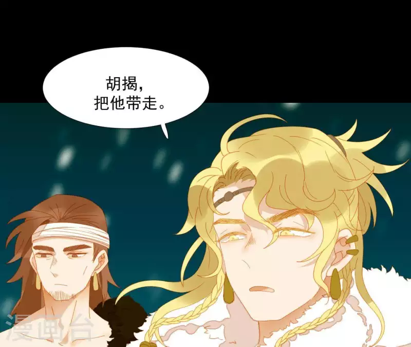 第45话 百步穿杨？-第46话