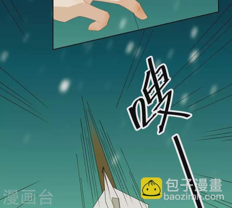 第45话 百步穿杨？-第46话