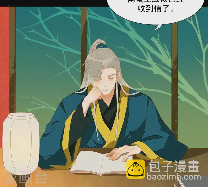 第47话 什么？扒衣服？-第48话