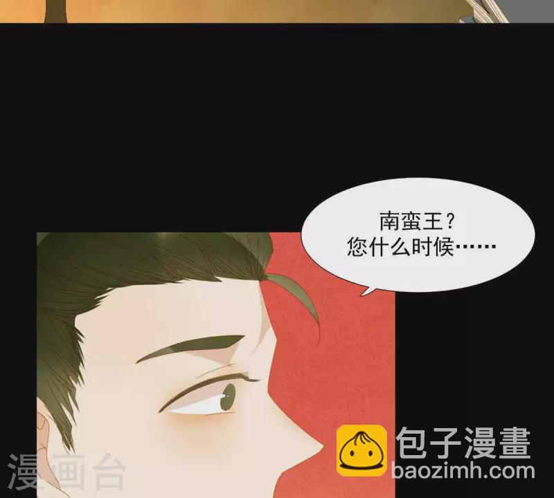 第47话 什么？扒衣服？-第48话