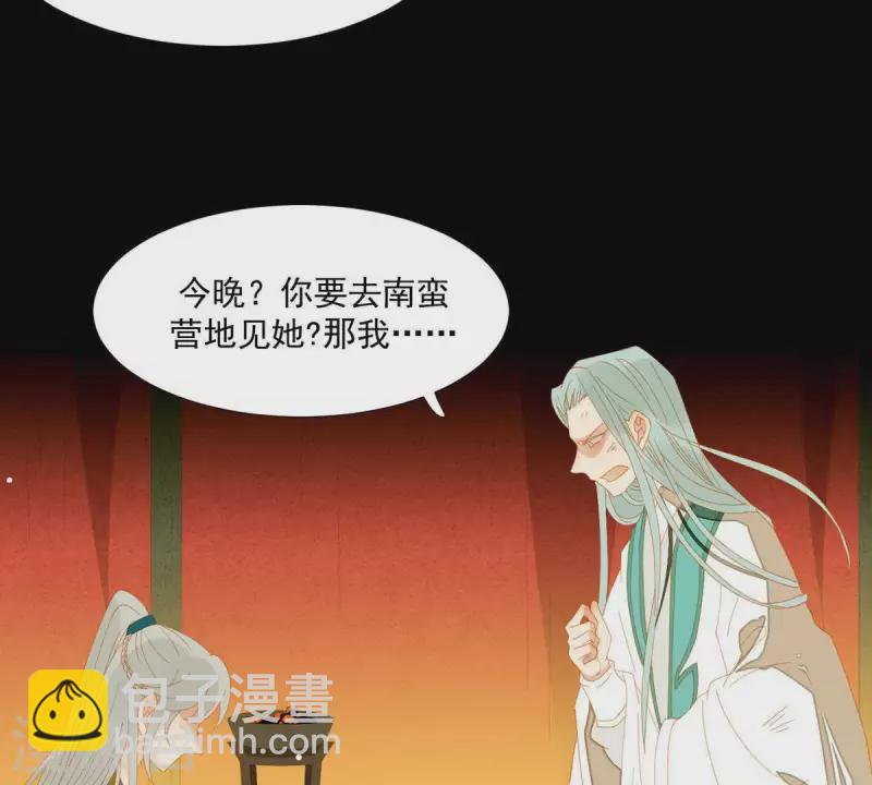 第47话 什么？扒衣服？-第48话