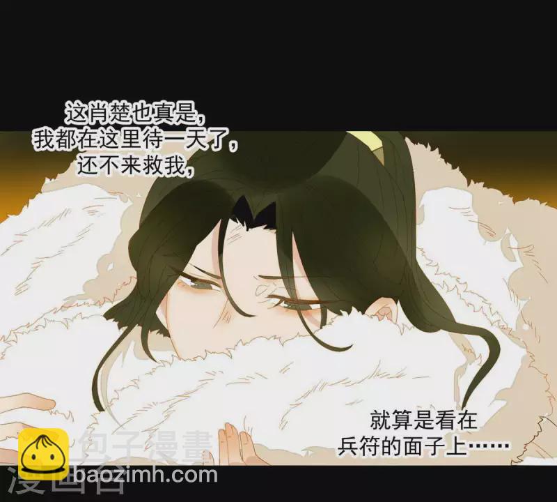 第47话 什么？扒衣服？-第48话