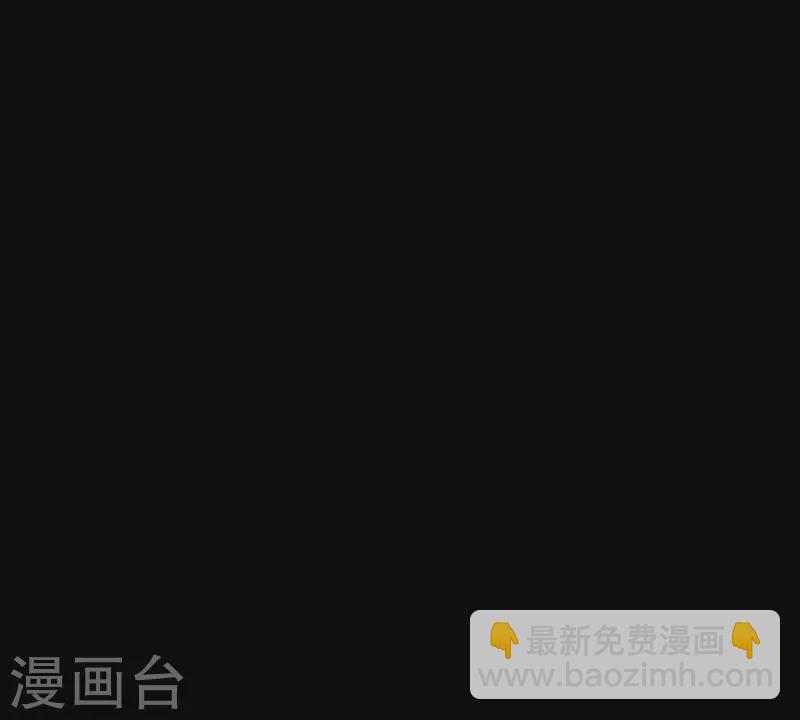 第47话 什么？扒衣服？-第48话