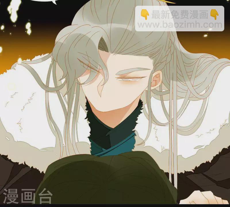 第49话 你要对我做什么？-第50话