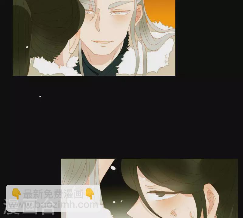 第49话 你要对我做什么？-第50话