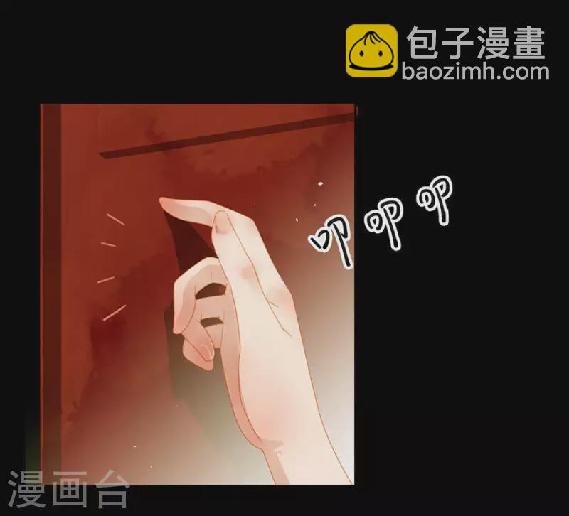 第5话 臭流氓-第6话