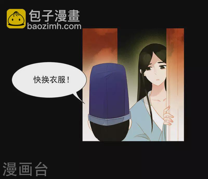第5话 臭流氓-第6话