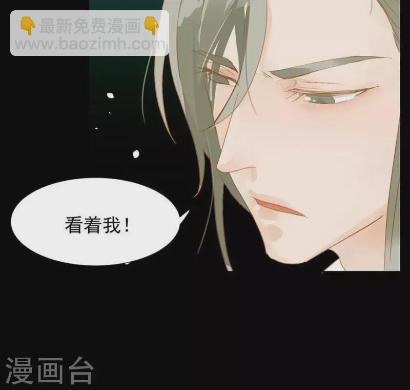 第5话 臭流氓-第6话