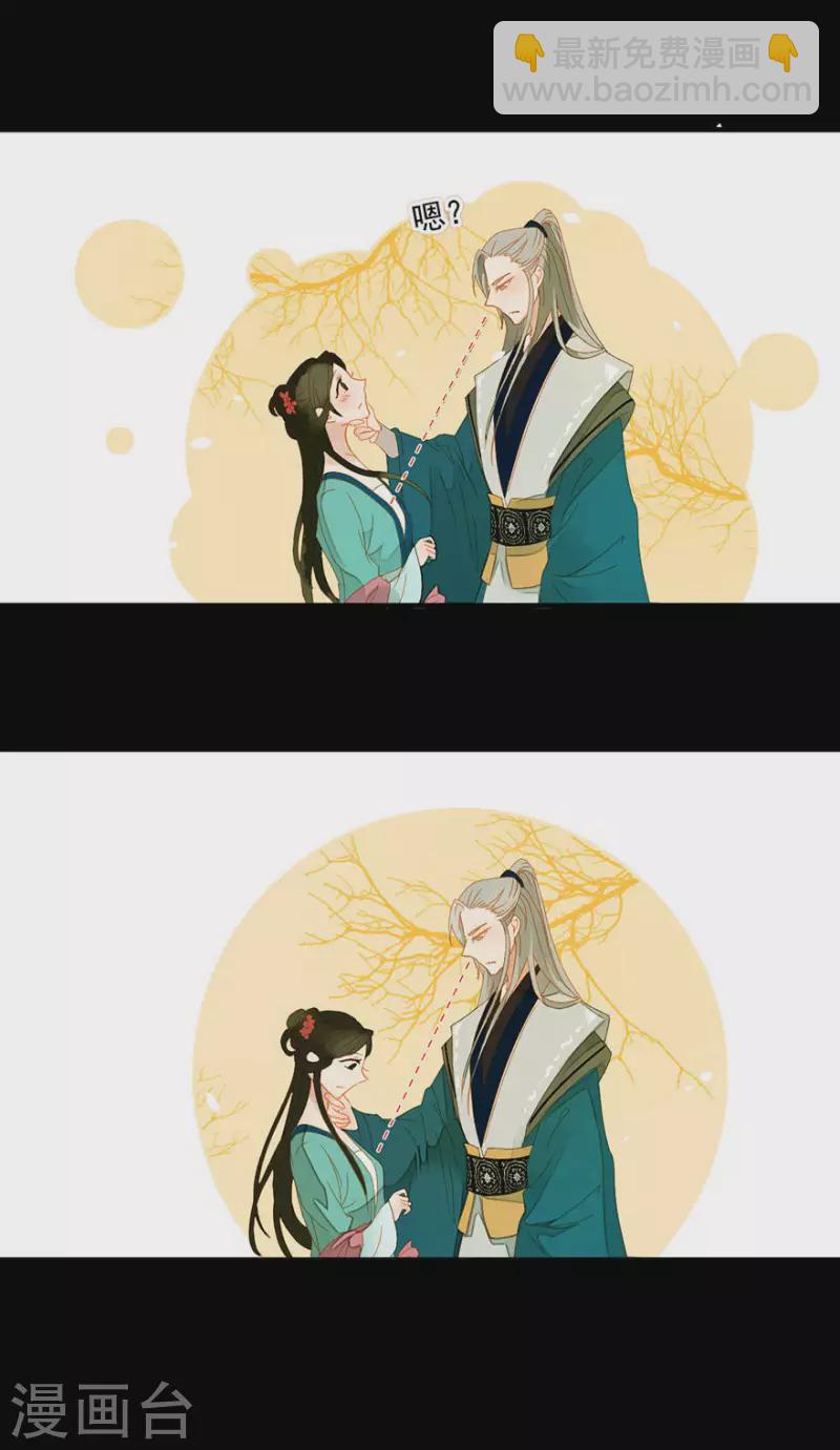 第5话 臭流氓-第6话