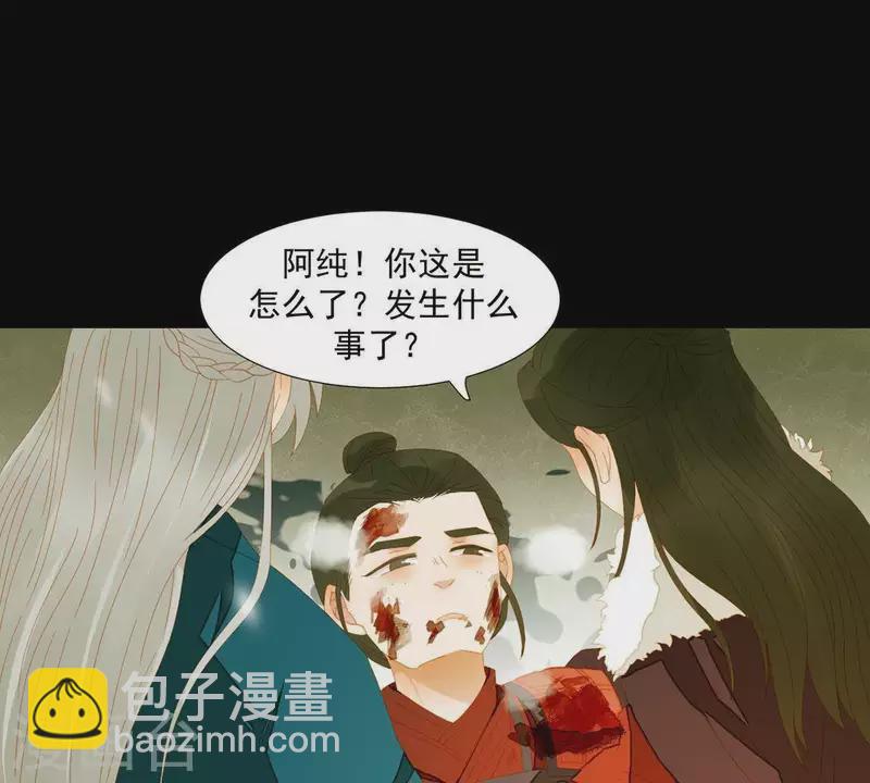 第51话 小命最重要！-第52话
