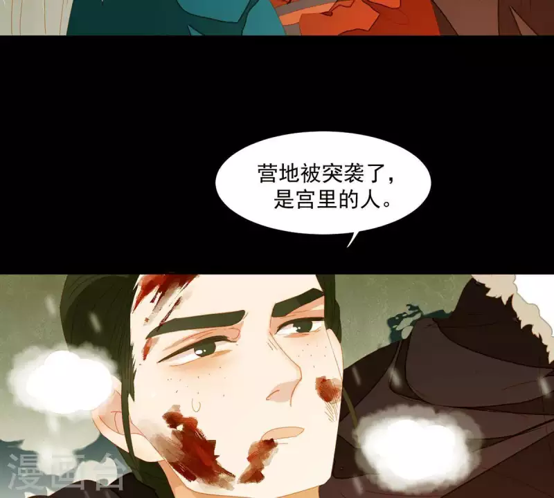第51话 小命最重要！-第52话