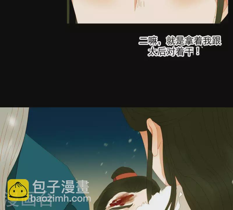 第51话 小命最重要！-第52话