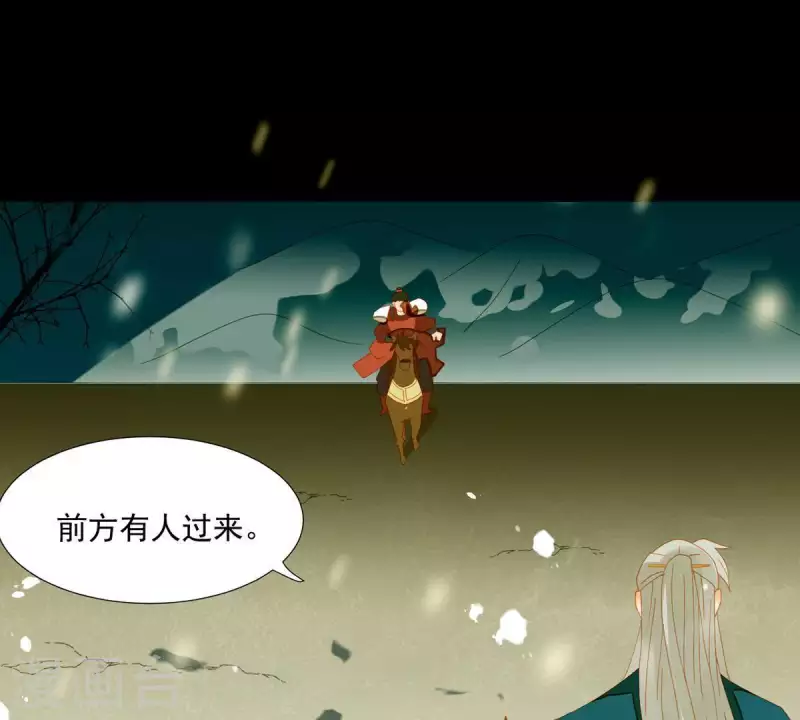 第51话 小命最重要！-第52话