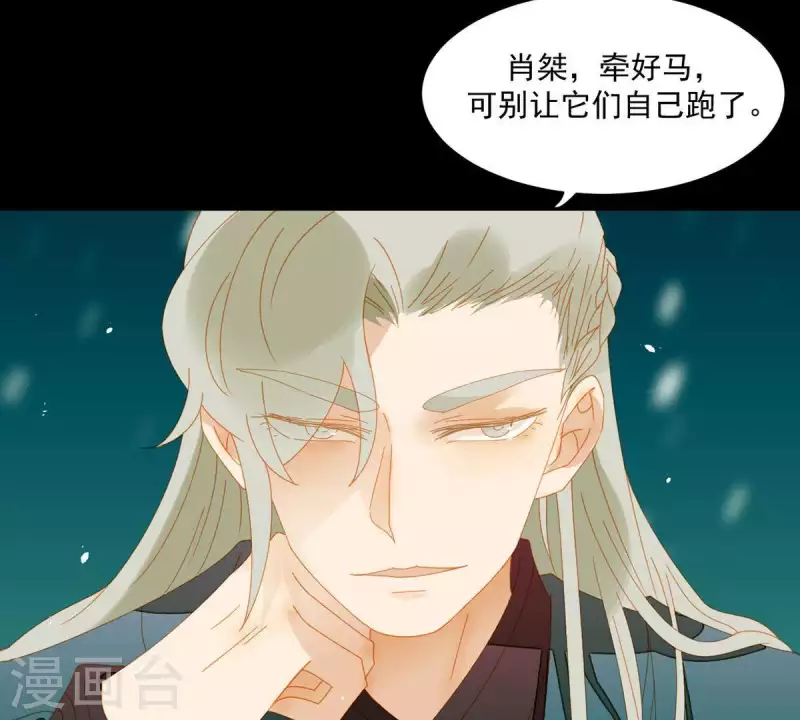 第51话 小命最重要！-第52话