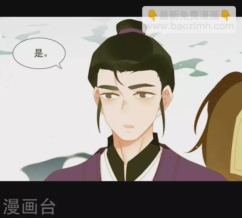 第51话 小命最重要！-第52话