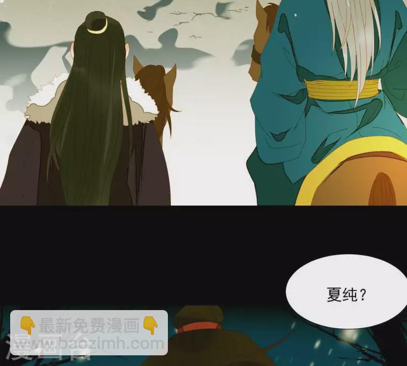 第51话 小命最重要！-第52话
