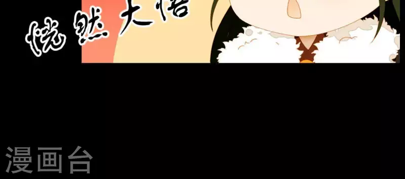 第51话 小命最重要！-第52话
