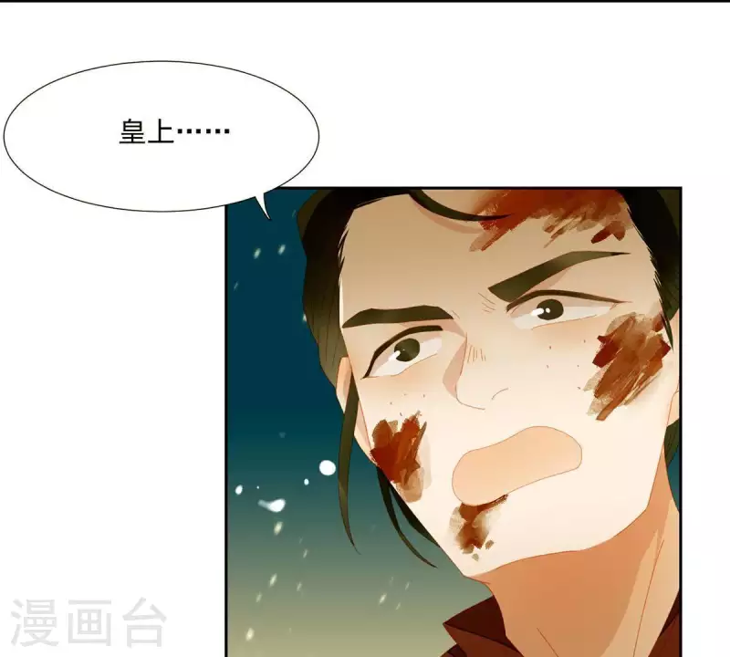 第51话 小命最重要！-第52话