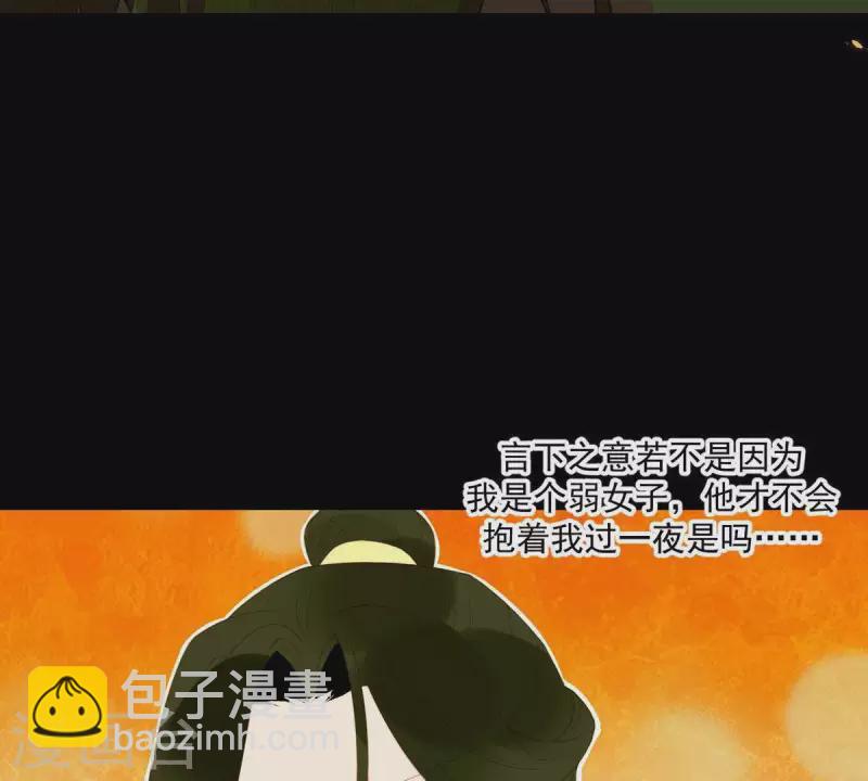 第53话 顺眼多了-第54话