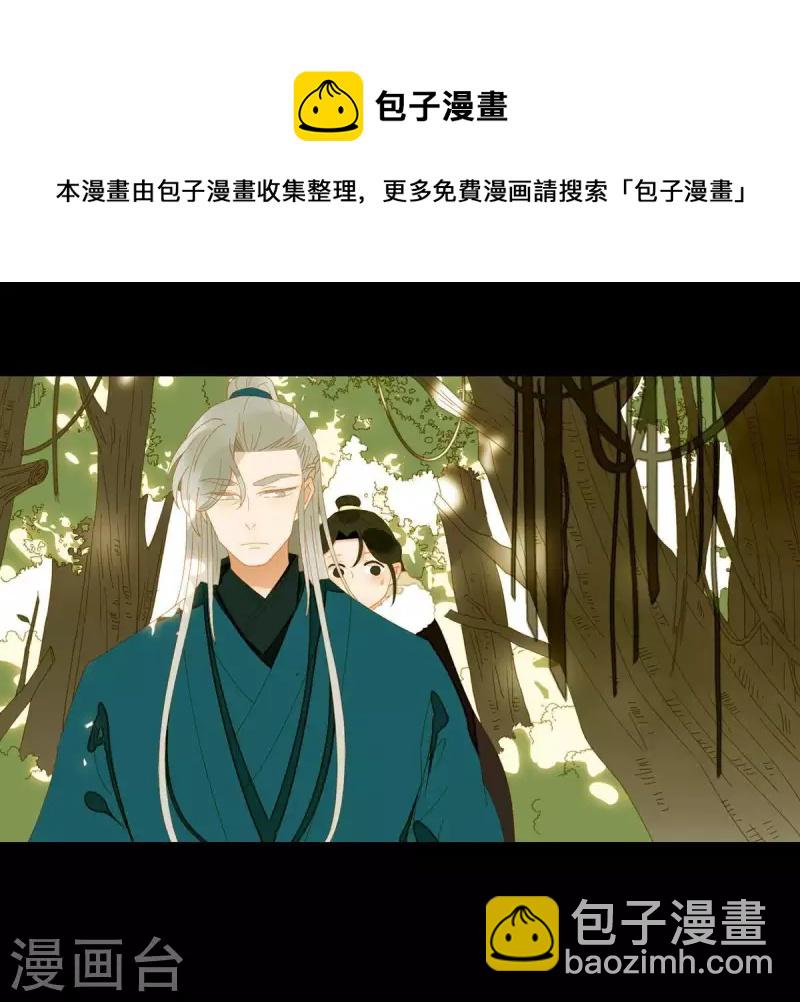 第53话 顺眼多了-第54话