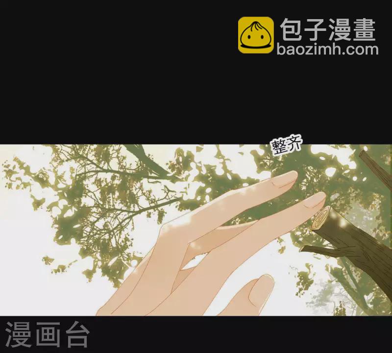 第53话 顺眼多了-第54话
