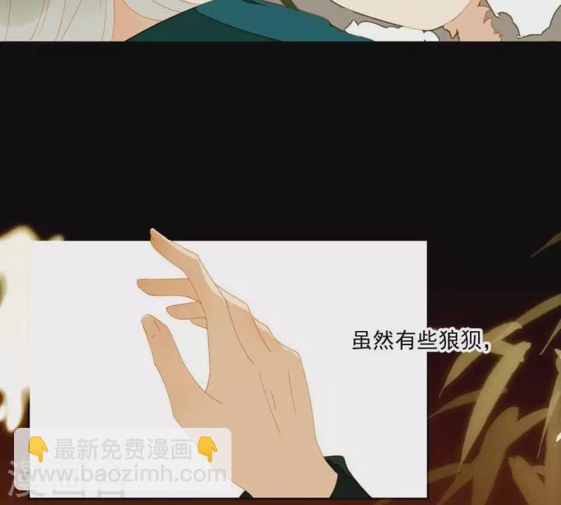 第53话 顺眼多了-第54话