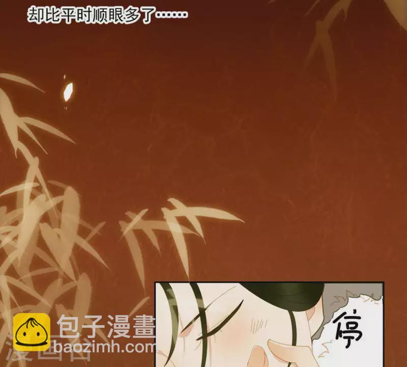 第53话 顺眼多了-第54话