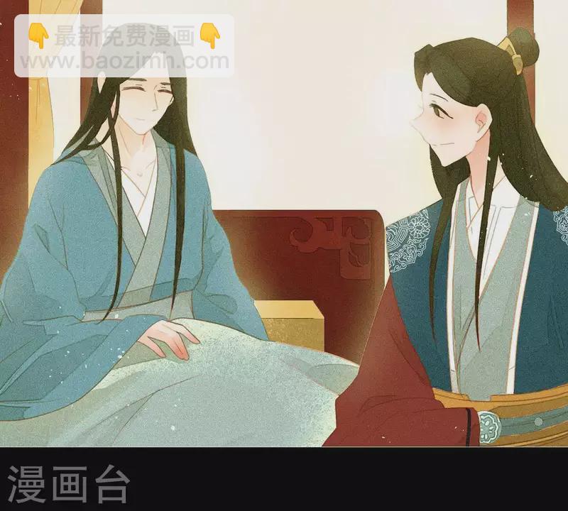 第55话 雲陽府-第56话